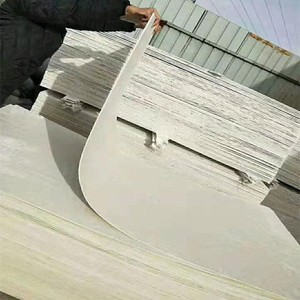 封堵料
